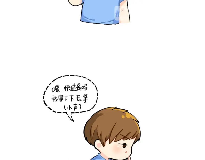 捡到一个小僵尸叫什么名字漫画,番外 电话2图