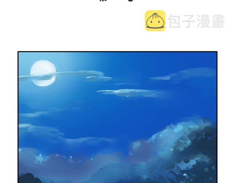 捡到一个小僵尸为什么停更漫画,第11话 熟悉的笛声2图