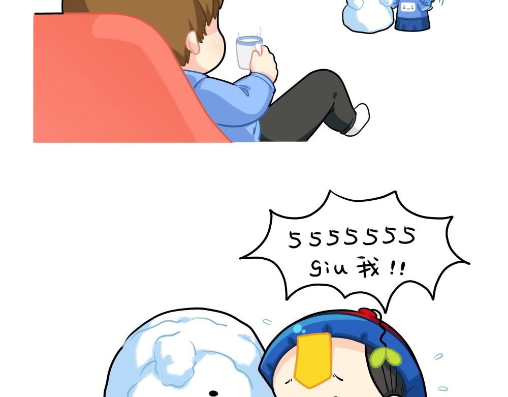 诶捡到一个小僵尸第二季漫画,番外 情人节快乐1图