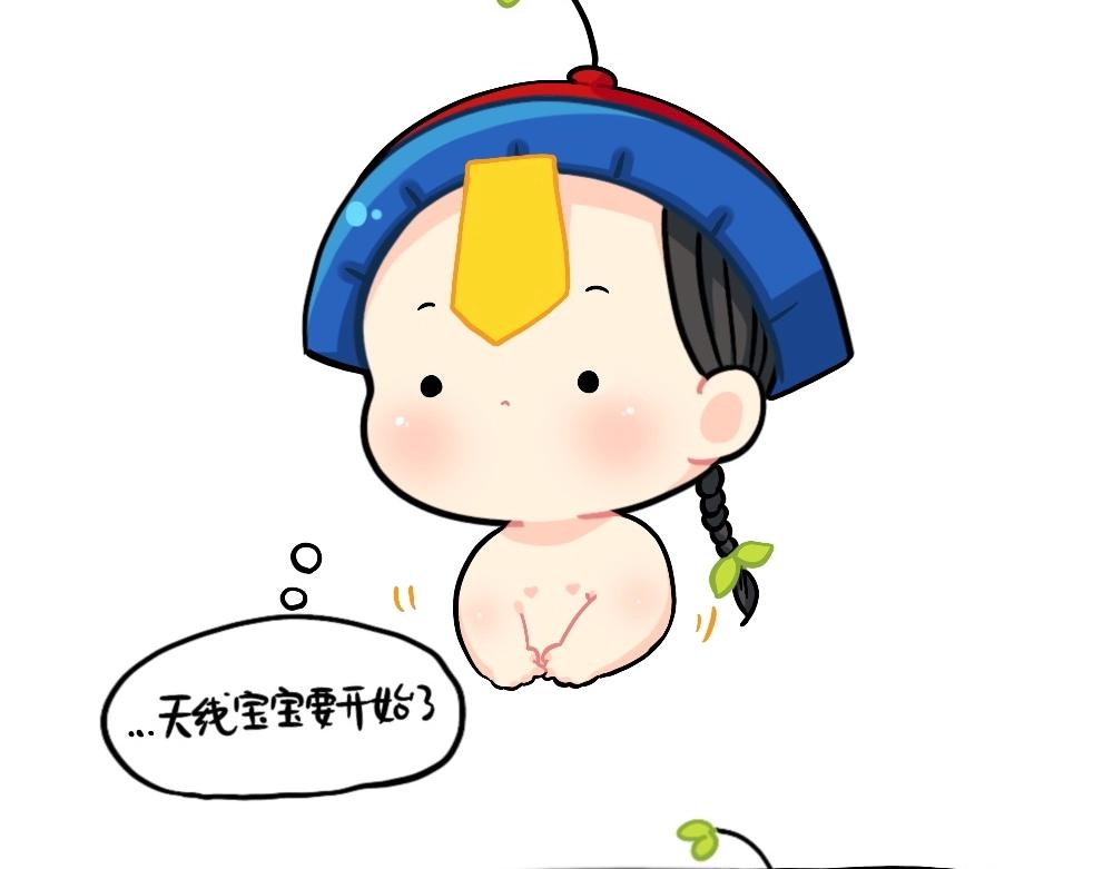 诶捡到一个小僵尸第二季漫画,番外 熟悉的感jio1图