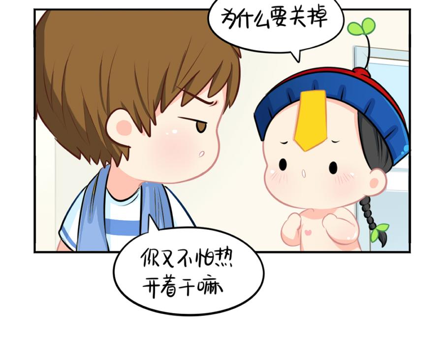 诶捡到一个小僵尸第二季漫画,番外 重要的事情说三遍1图