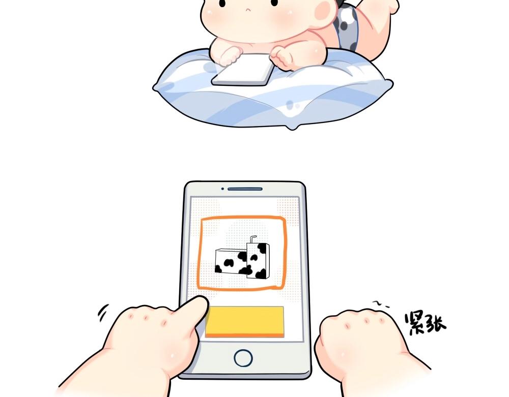 诶捡到一个小僵尸第二季漫画,番外 双十二来啦！1图