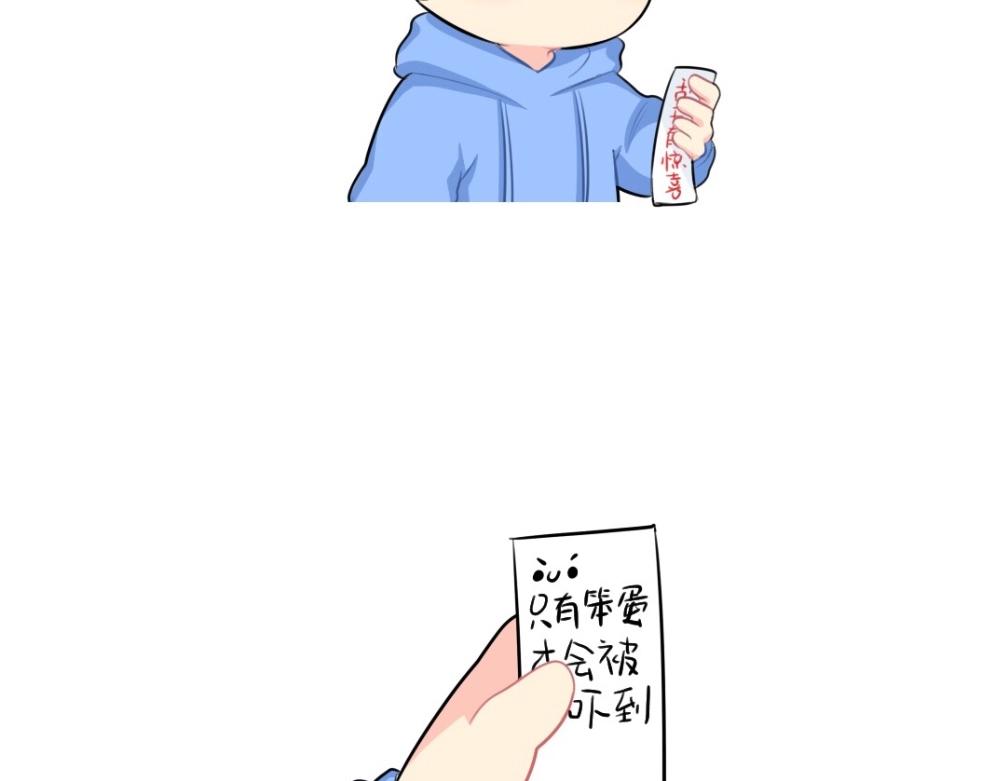 诶捡到一个小僵尸第二季漫画,番外 愚人节1图