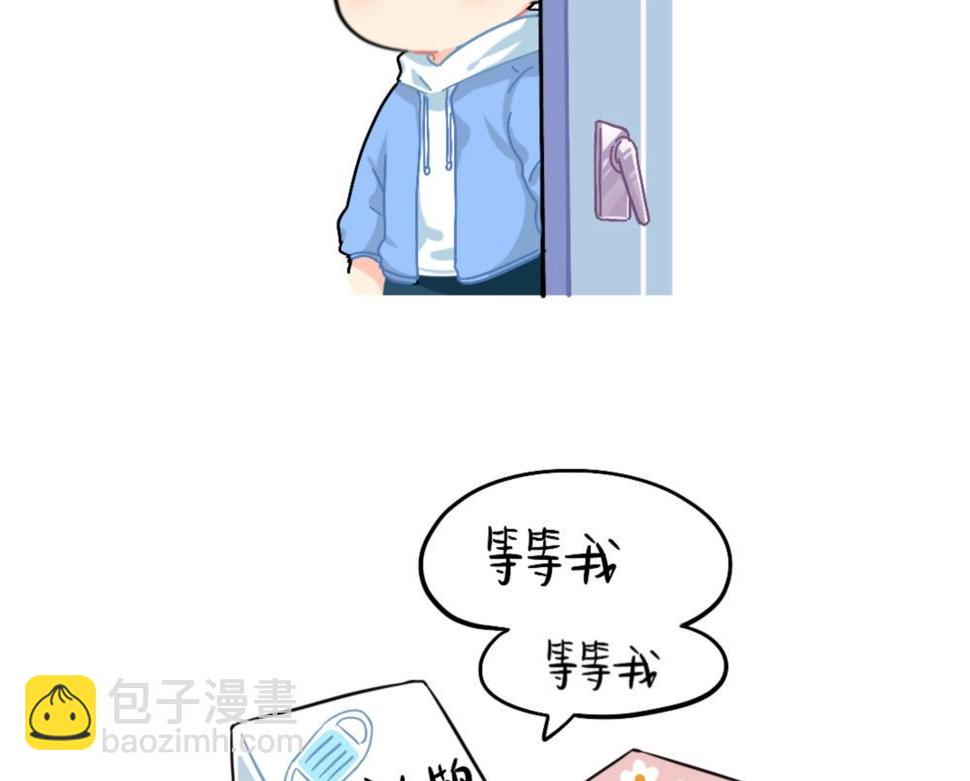 小僵尸第2季漫画,番外 口罩已经挡不住我的可爱了2图