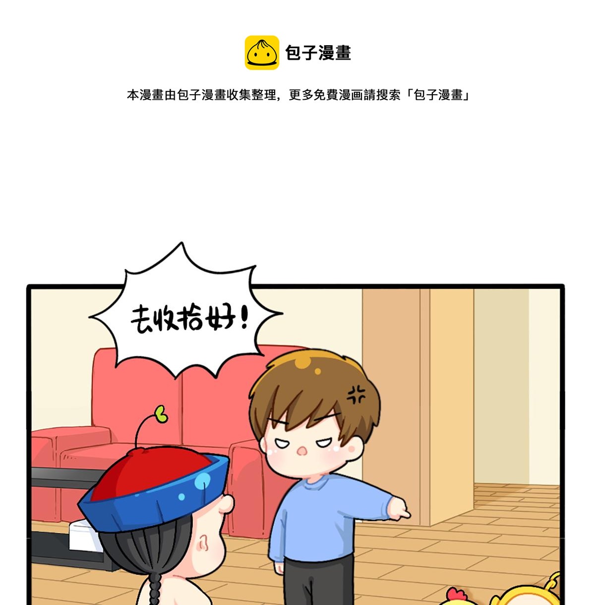 捡到一个小僵尸全集解说漫画,番外：可乐的相册1图