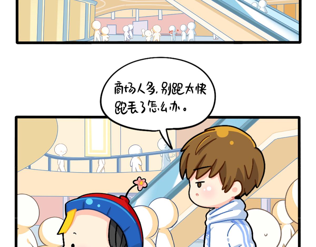 小僵尸第2季漫画,番外：小姜丝走丢了？！2图