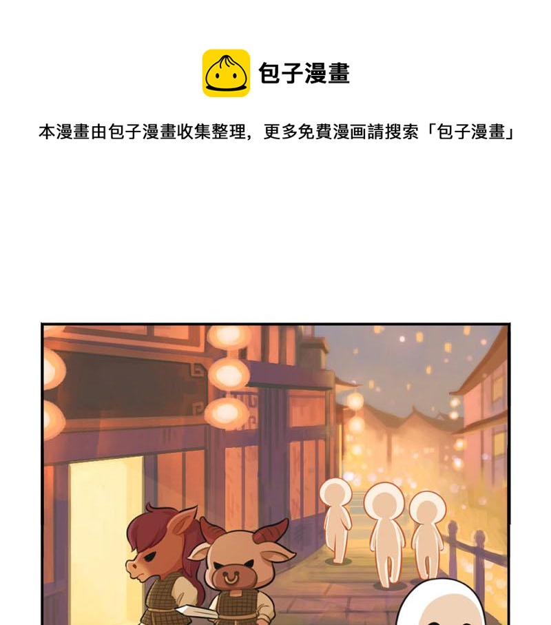 捡到一个小僵尸第三季漫画,番外：中元节1图