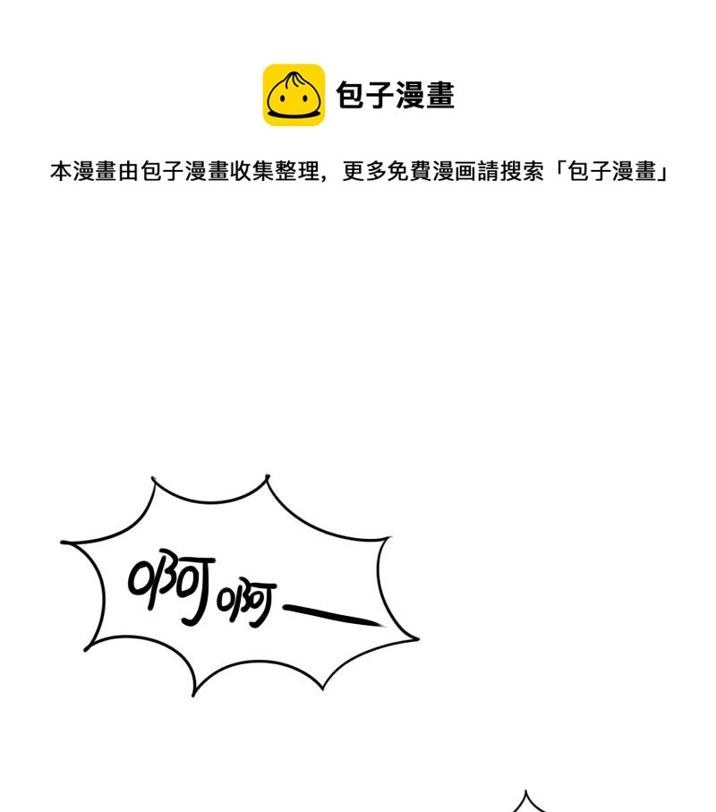 捡到一个小僵尸叫什么名字漫画,番外 追星1图