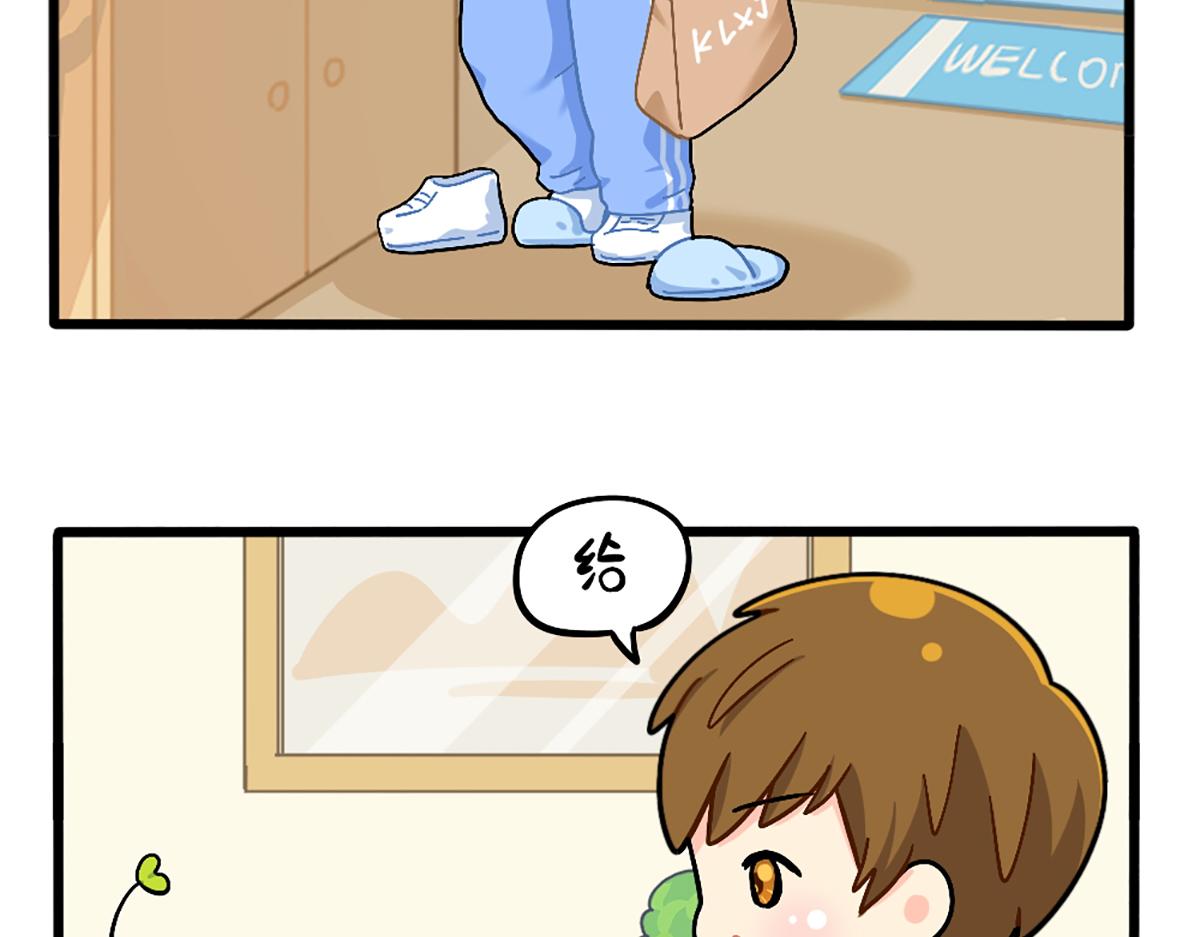 诶漫画,番外：独家特产！2图