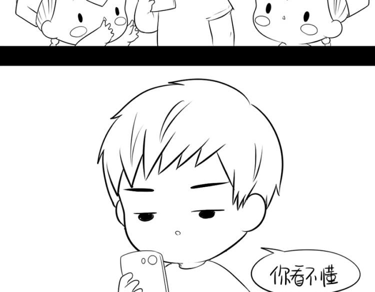 僵尸第二季第1到23集合集漫画,番外：果然还是要喝更多小牛奶2图