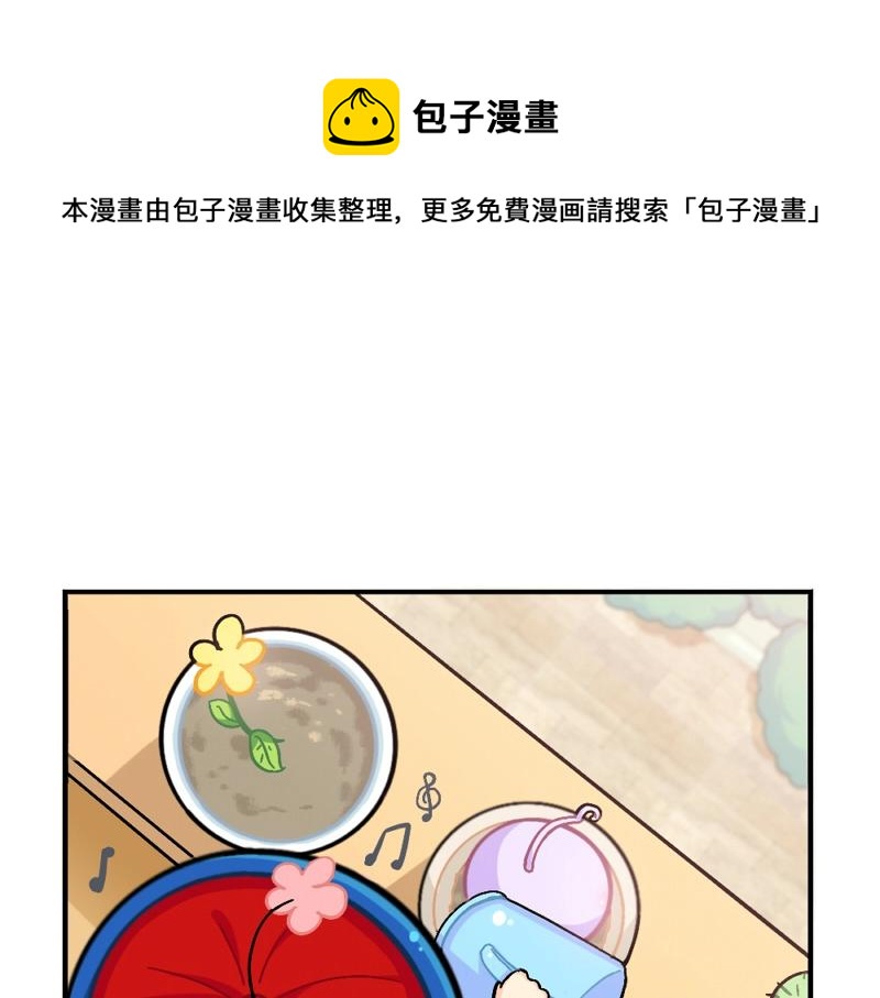 捡到一个小僵尸快看漫画漫画,番外 元旦快乐1图