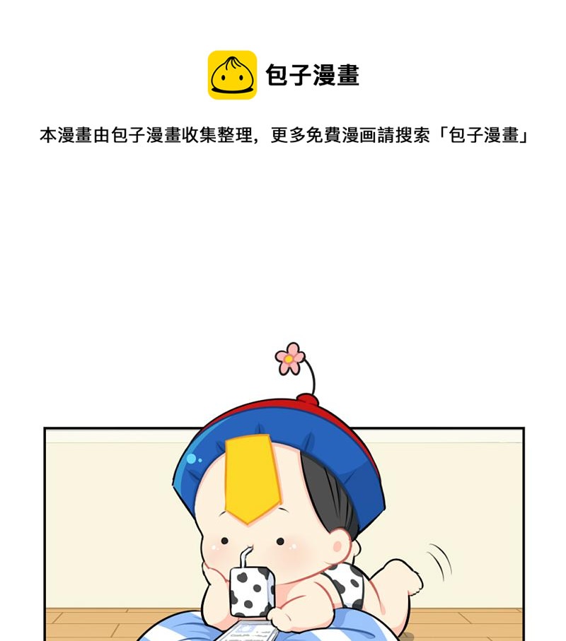 搞笑僵尸第2季漫画,番外：父亲节1图