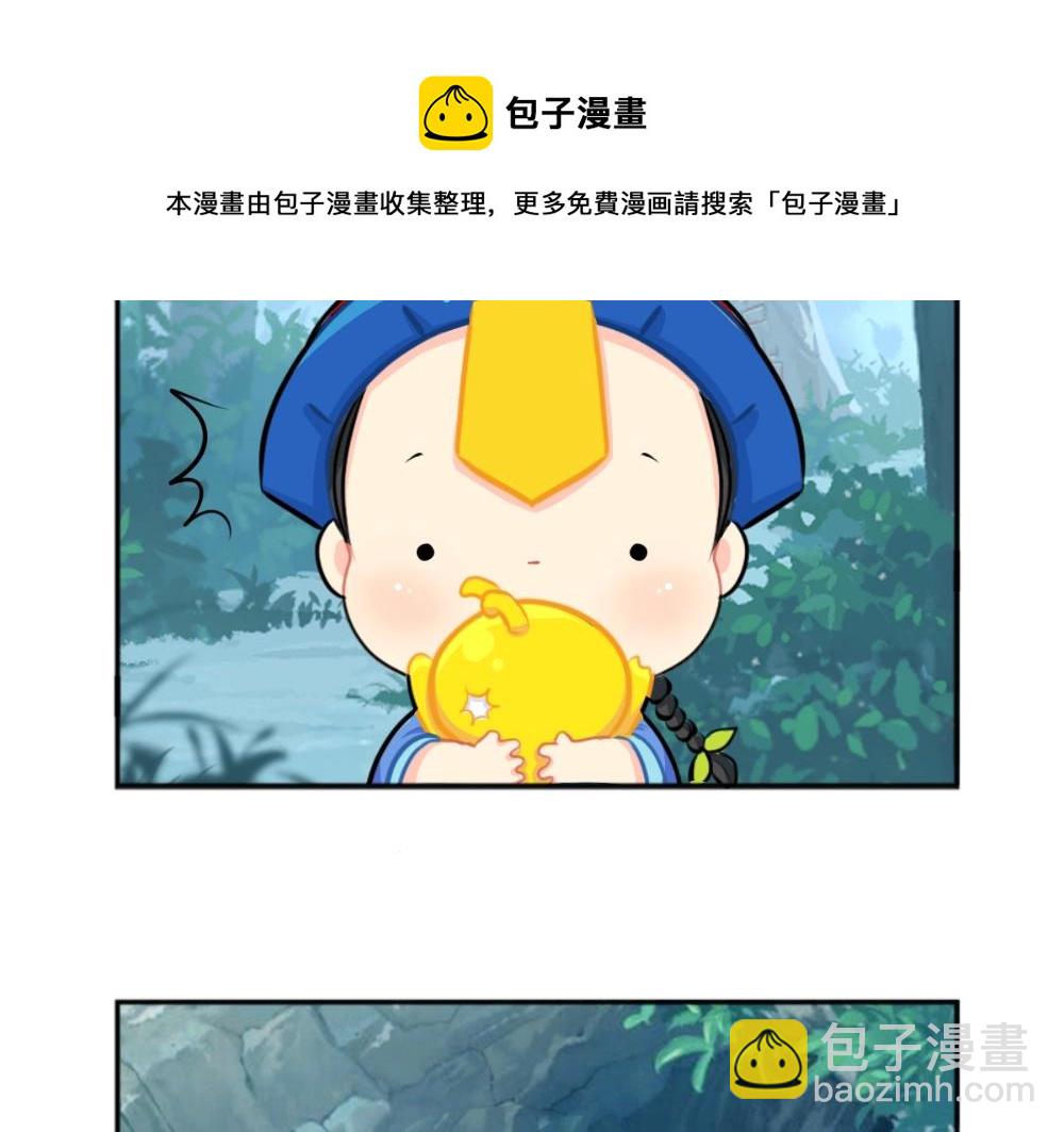 诶捡到一个小僵尸第二季漫画,番外 小垃圾1图