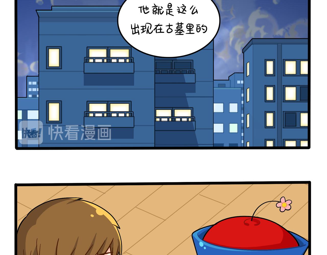 诶捡到一个小僵尸第二季漫画,第二季第十二话：帽子被摘了！？1图