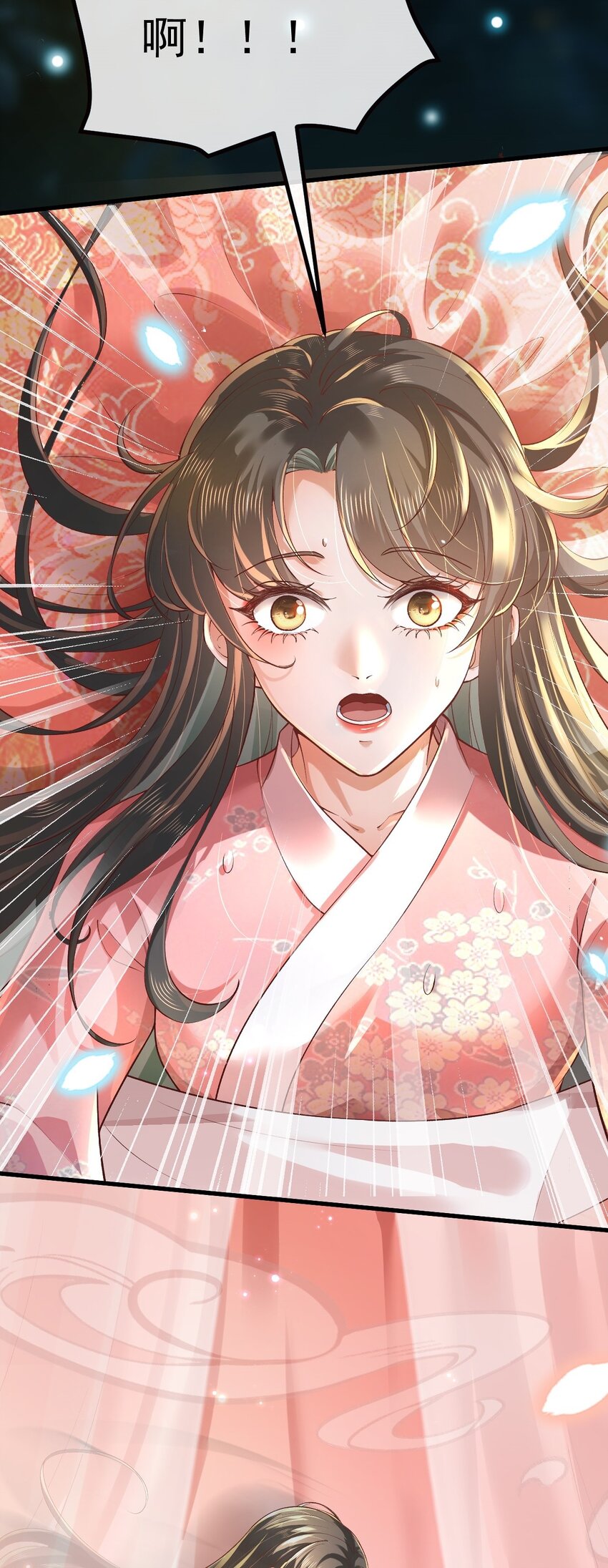 大圣顶住漫画,01 喋血重生2图