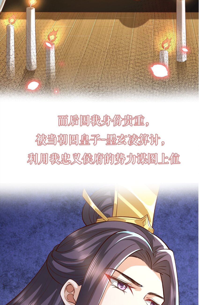 大圣顶住漫画,00 预告1图
