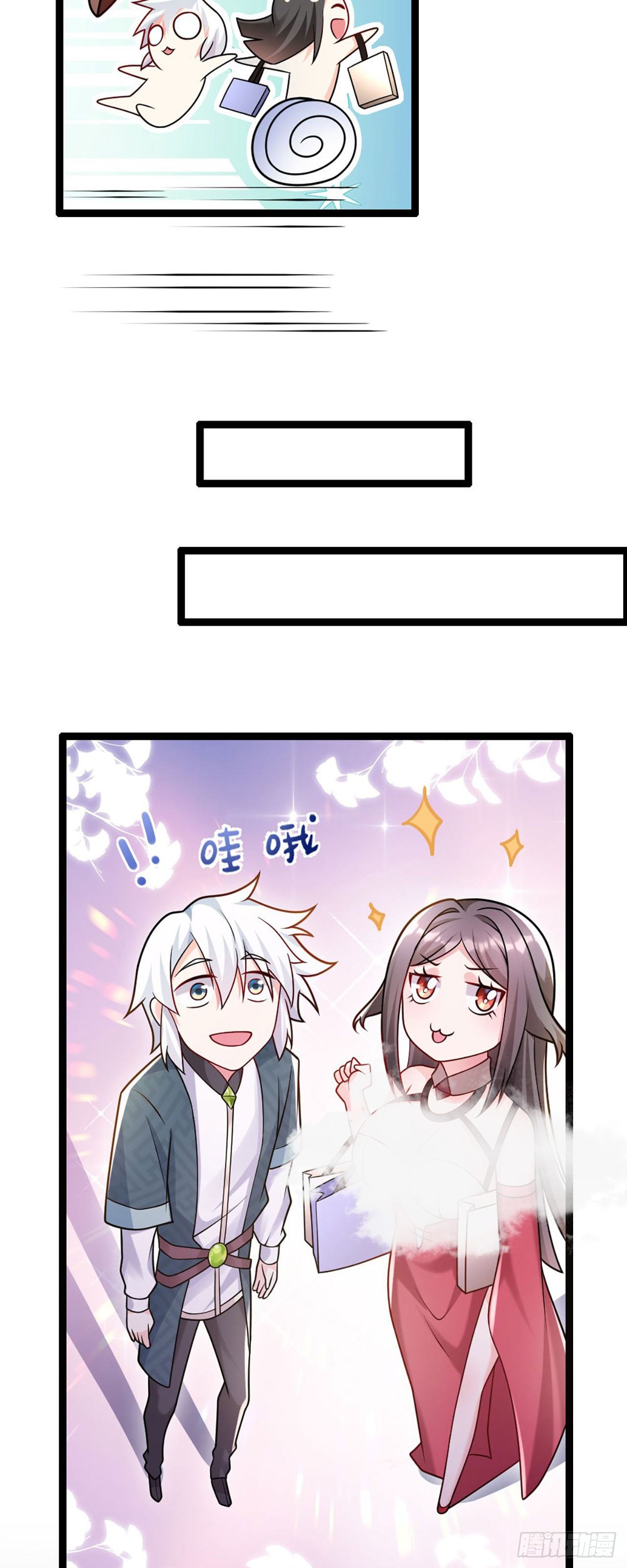 病娇徒弟们都想独占我第一季漫画,第三话 这个客栈不正经1图