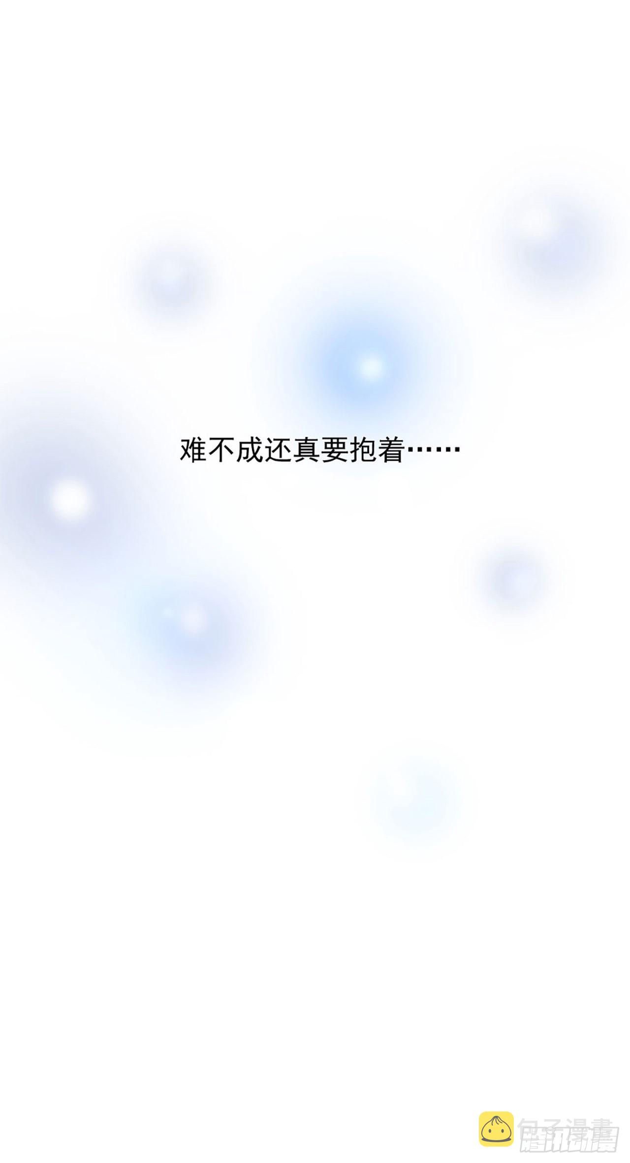 病娇徒弟们都想独占我第一季漫画,第二话 贴贴涨修为1图