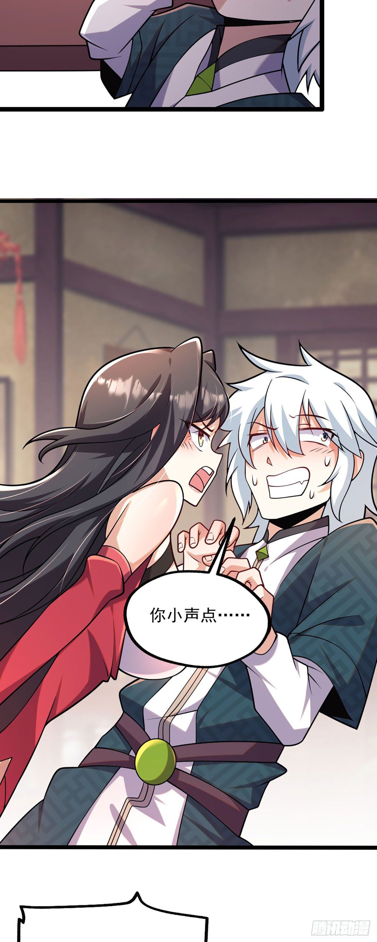 病娇徒弟们都想独占我漫画,第四话 又来一个妹子！1图