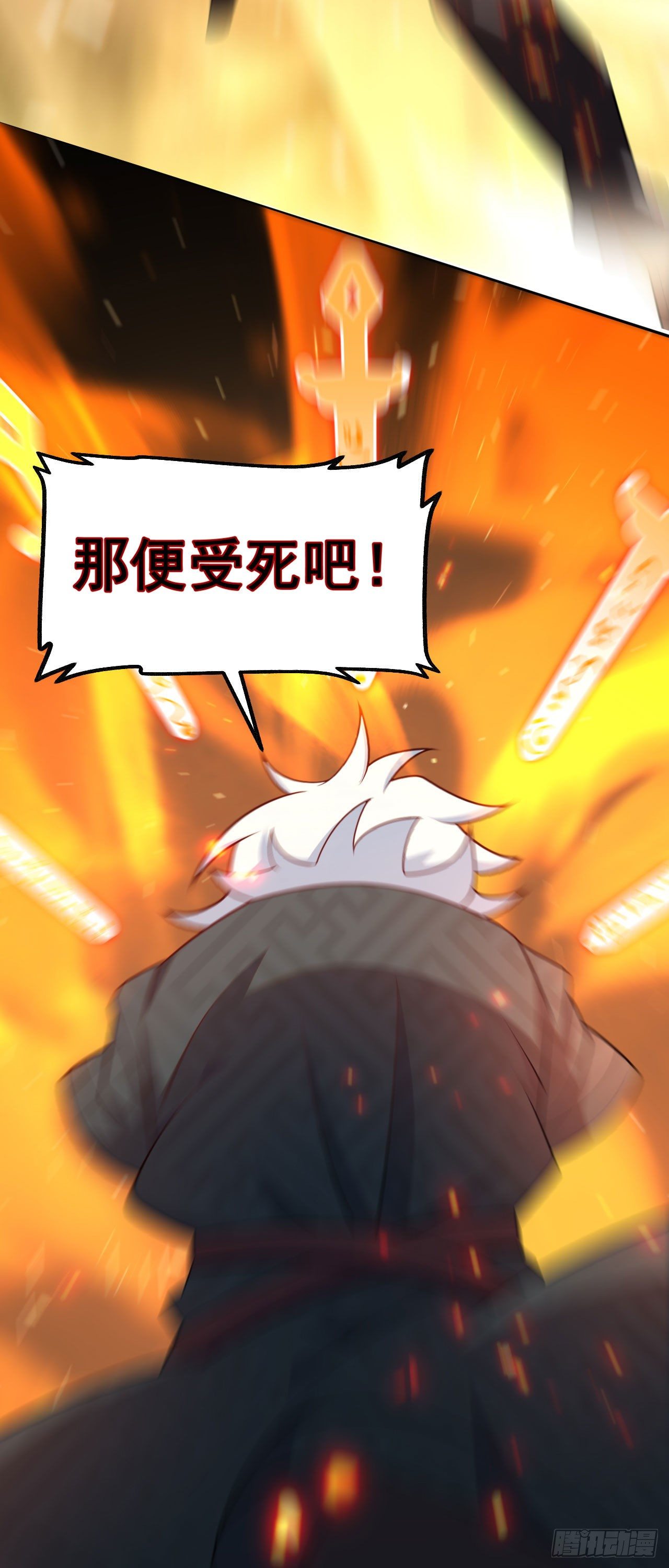 病娇徒弟们都想独占我第一季漫画,第五话 情敌交锋1图