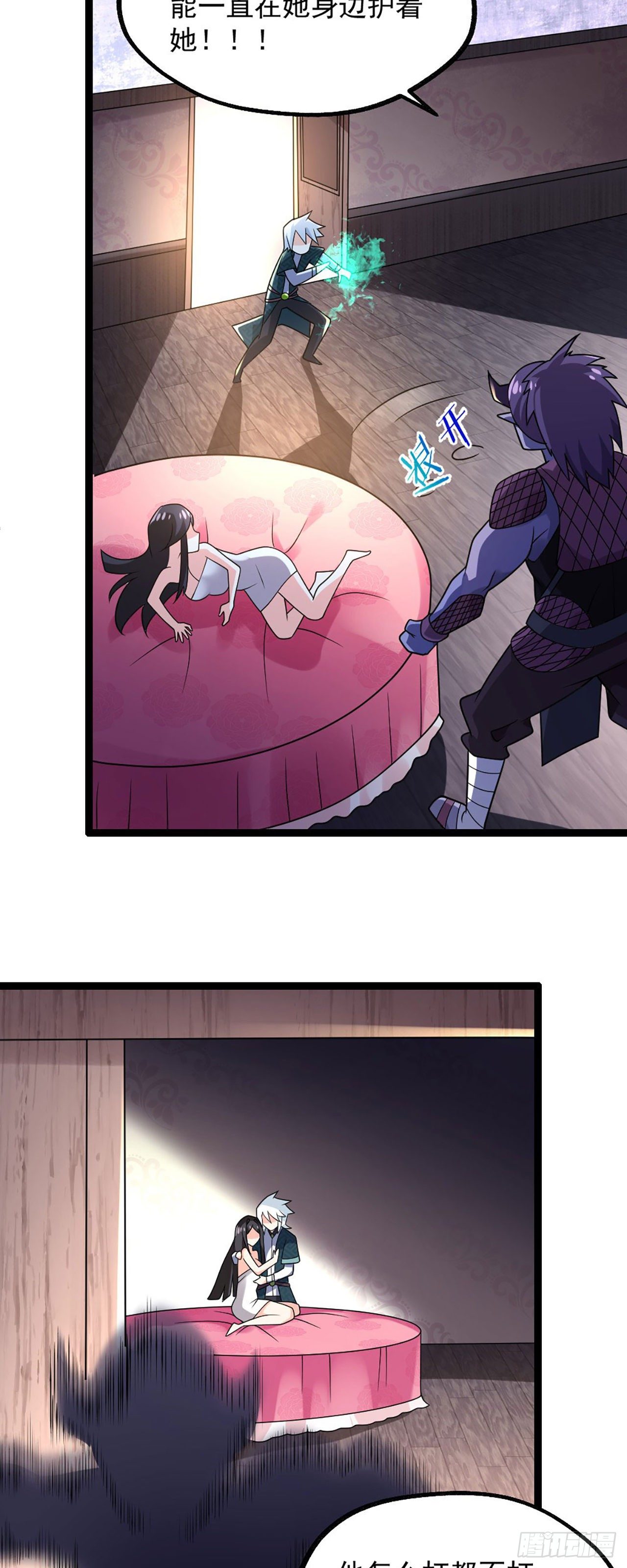 病娇徒弟们都想独占我第一季漫画,第三话 这个客栈不正经2图