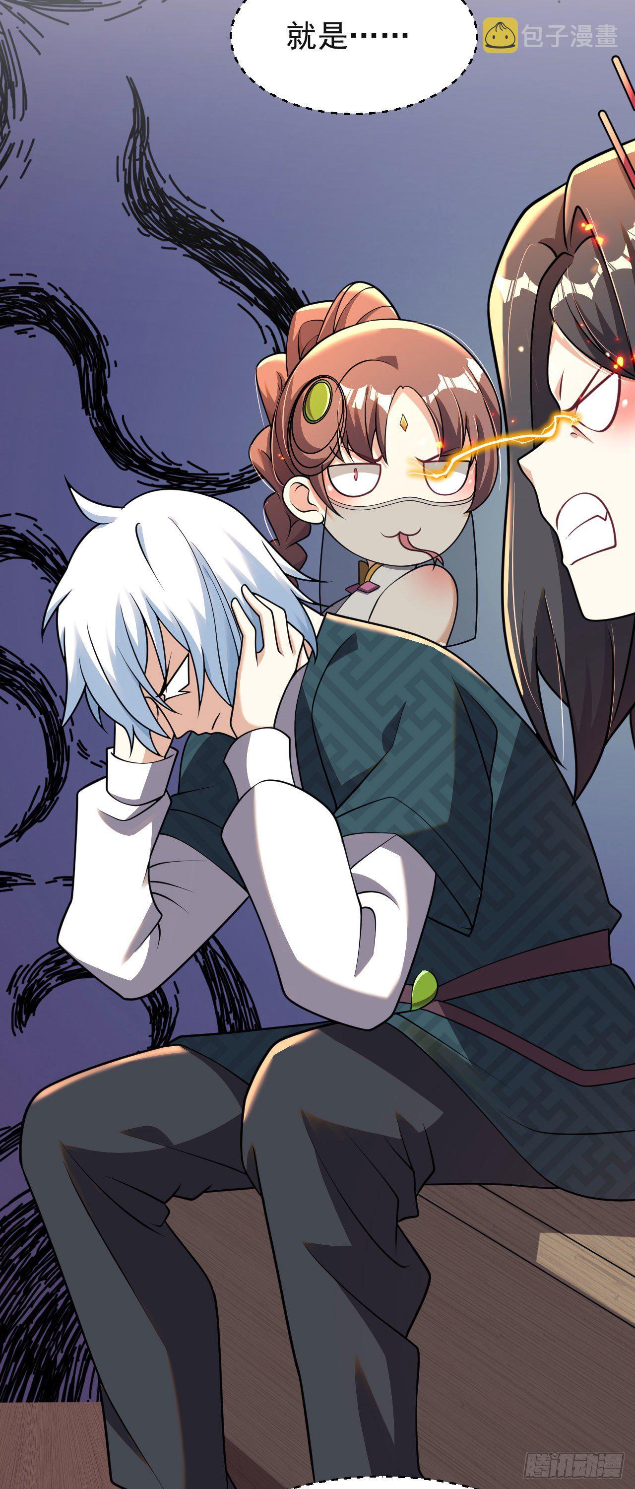 病娇徒弟们都想独占我漫画,第七话 青楼狐妖2图