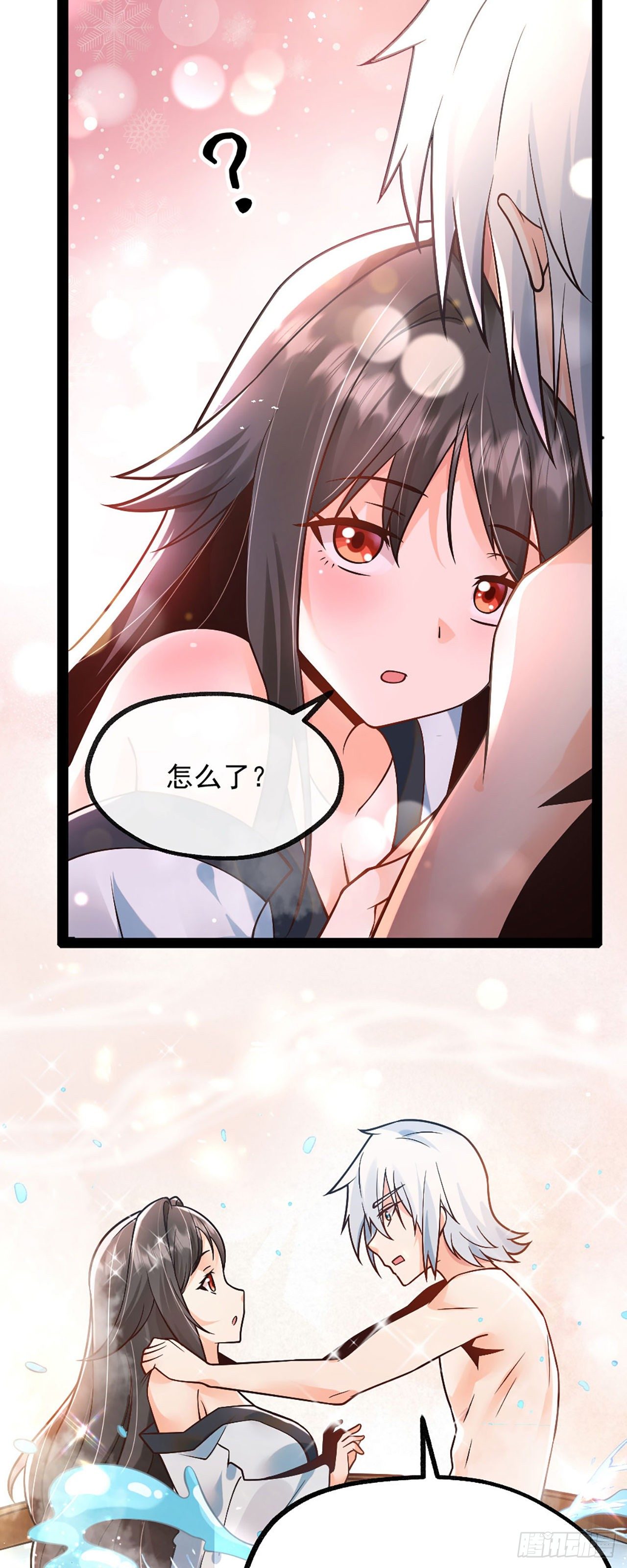 病娇徒弟们都想独占我第一季漫画,第二话 贴贴涨修为2图