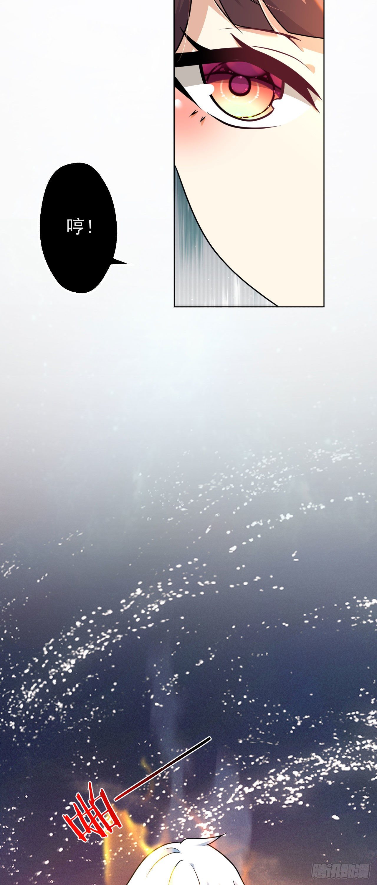 病娇徒弟们都想独占我漫画,第七话 青楼狐妖2图