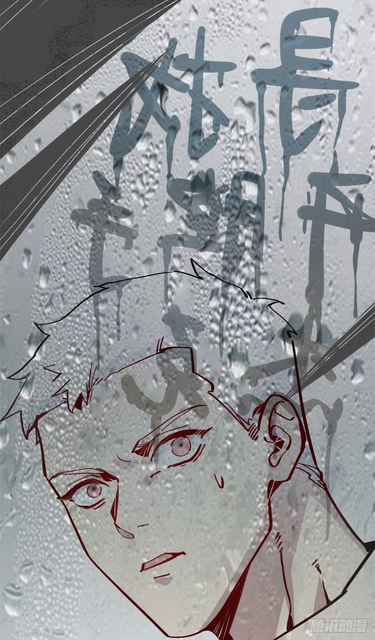 退后让为师来免费阅读漫画,04你以为为师是怎么攒功德的？1图