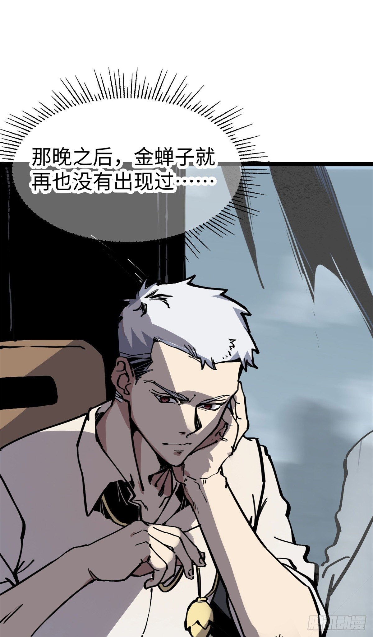 退后让为师来免费阅读漫画,04你以为为师是怎么攒功德的？2图