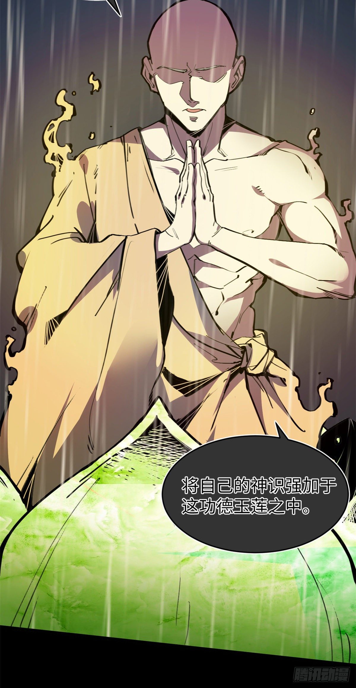 退后让为师来免费阅读漫画,04你以为为师是怎么攒功德的？1图