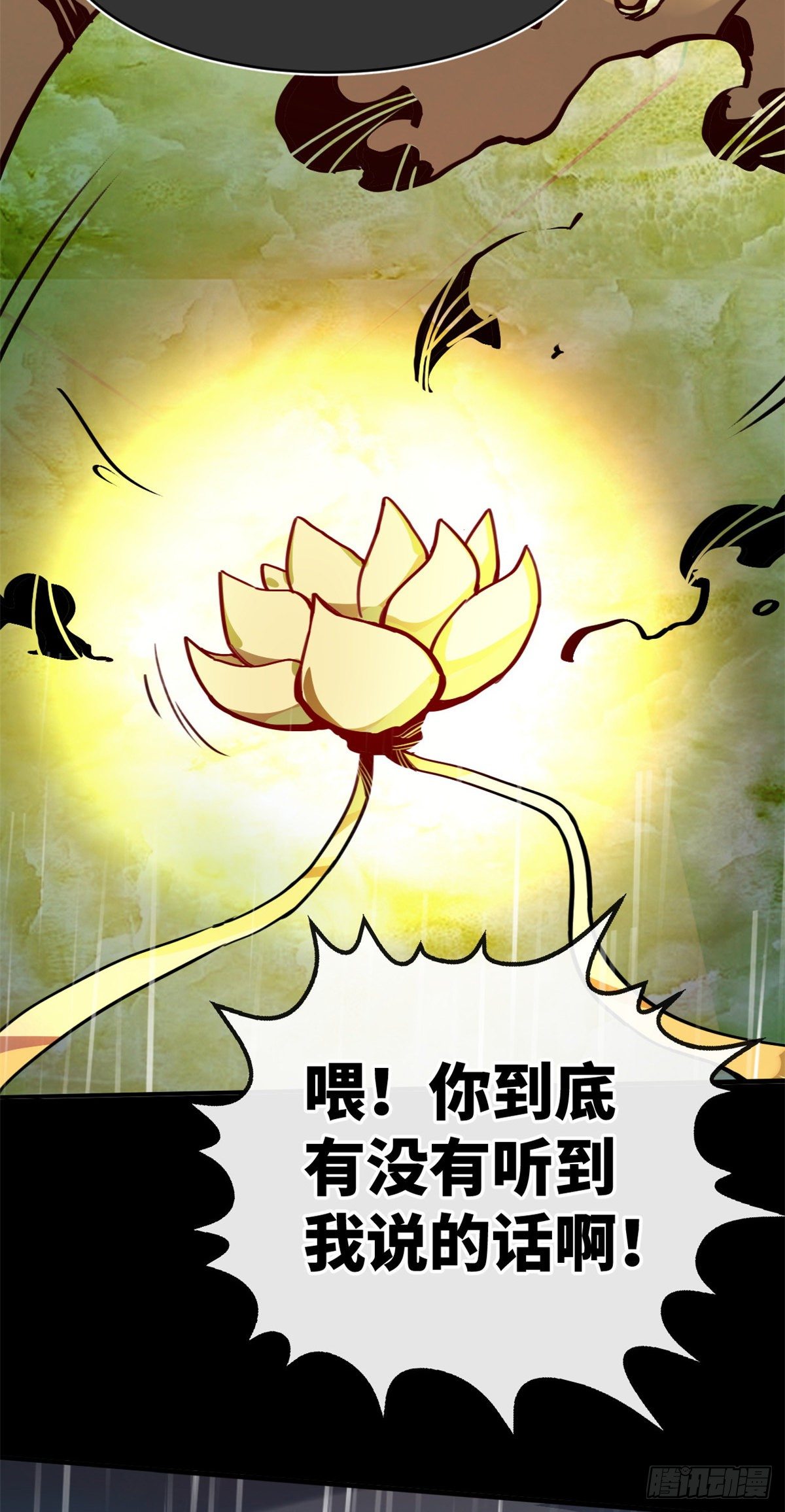 退后让为师来免费阅读漫画,04你以为为师是怎么攒功德的？1图