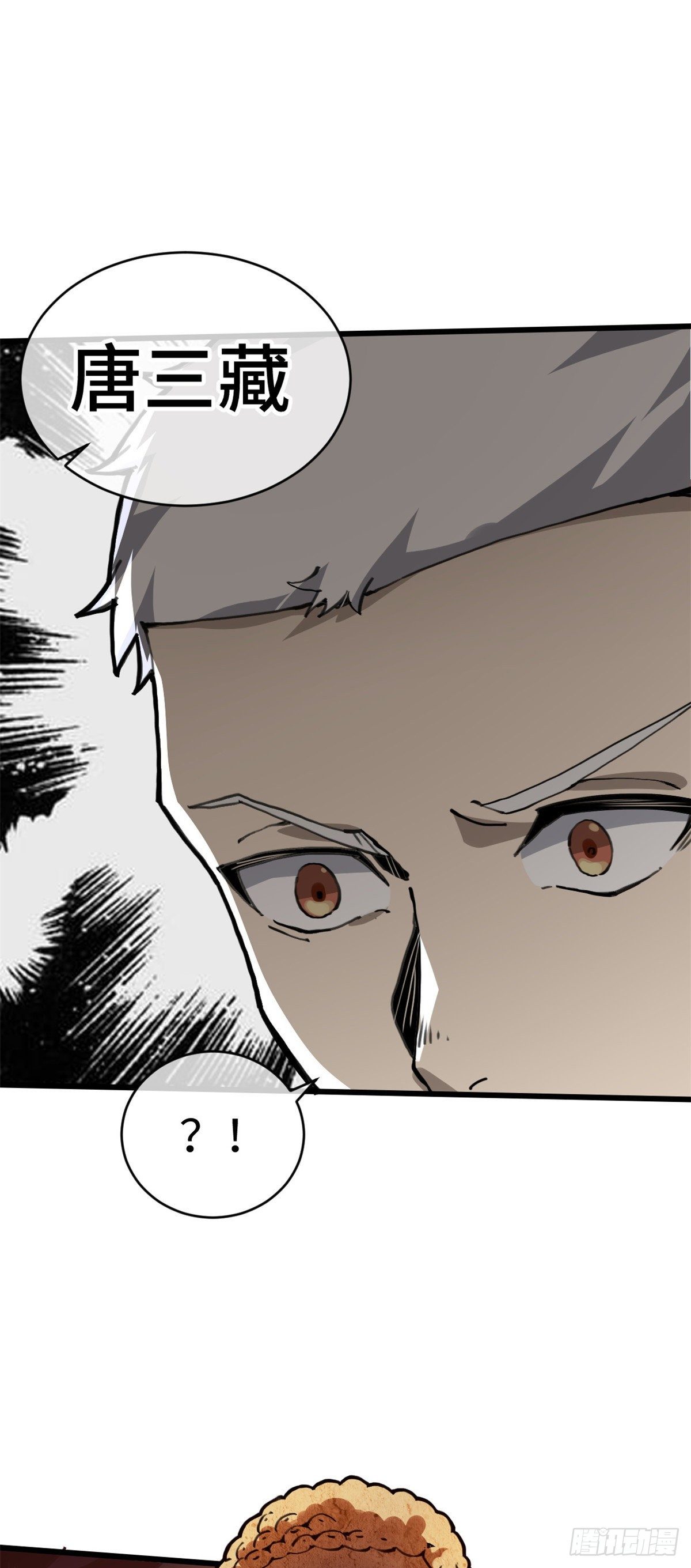 退后让为师来免费阅读漫画,03 悟空，我不做斗战胜佛啦！2图