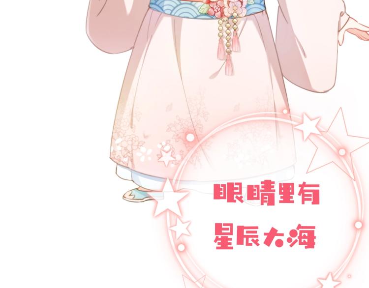 掌上萌珠一口气看完1到400集漫画漫画,人设序章萌翻全场~1图