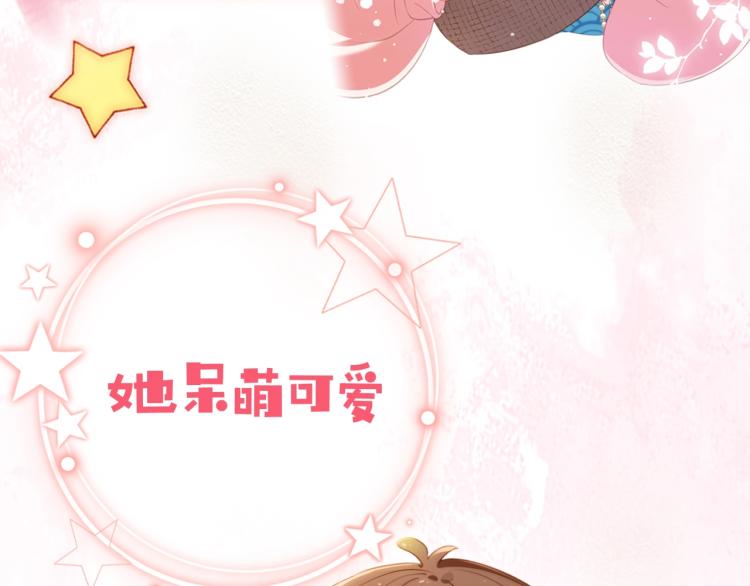 掌上萌珠一口气看完1到400集漫画漫画,人设序章萌翻全场~1图