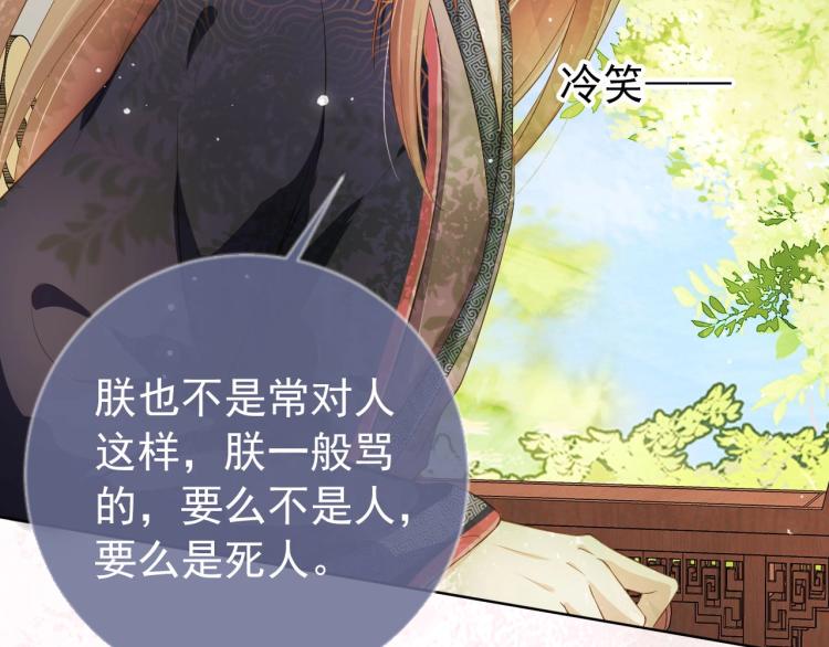 掌上萌珠一口气看完1到400集漫画漫画,人设序章萌翻全场~1图