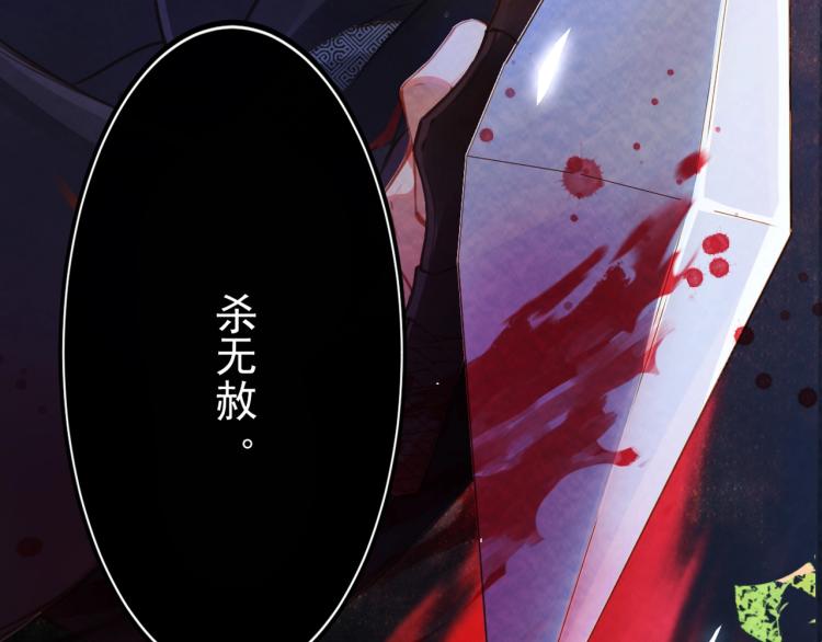 掌上萌珠一口气看完1到400集漫画漫画,人设序章萌翻全场~2图