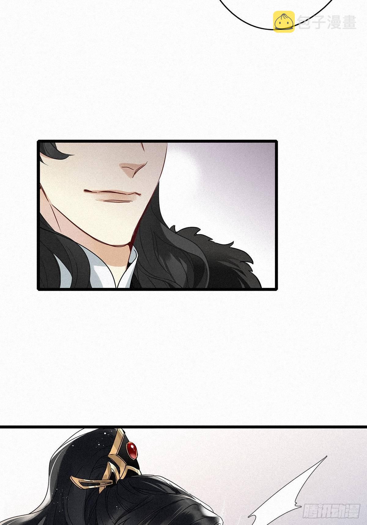 请君入我怀宋瑶枝短剧全集免费看漫画,第2卦：穿越 21图