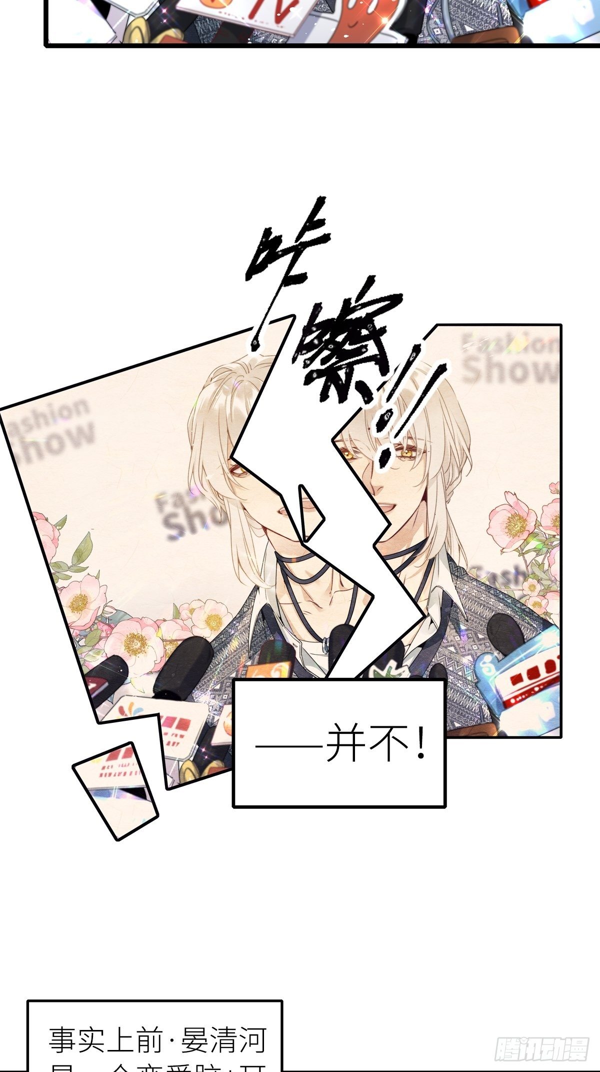 请君入卦漫画全集免费漫画,第5卦：土观音 22图