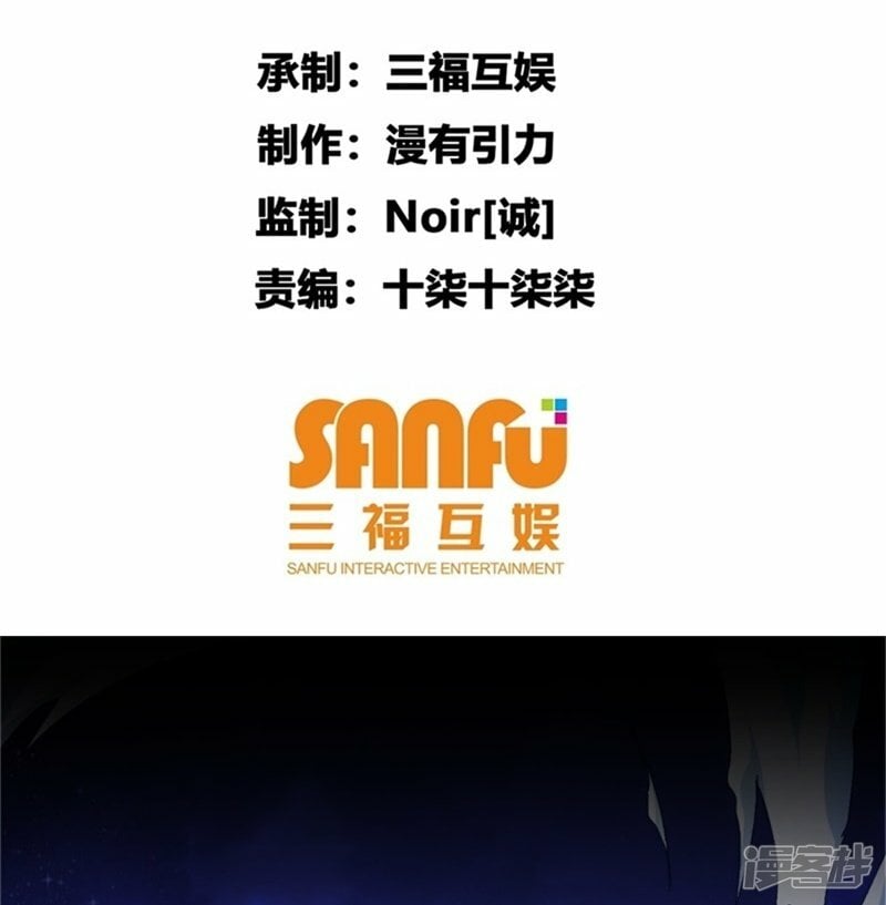 太虚公寓漫画,第5话2图