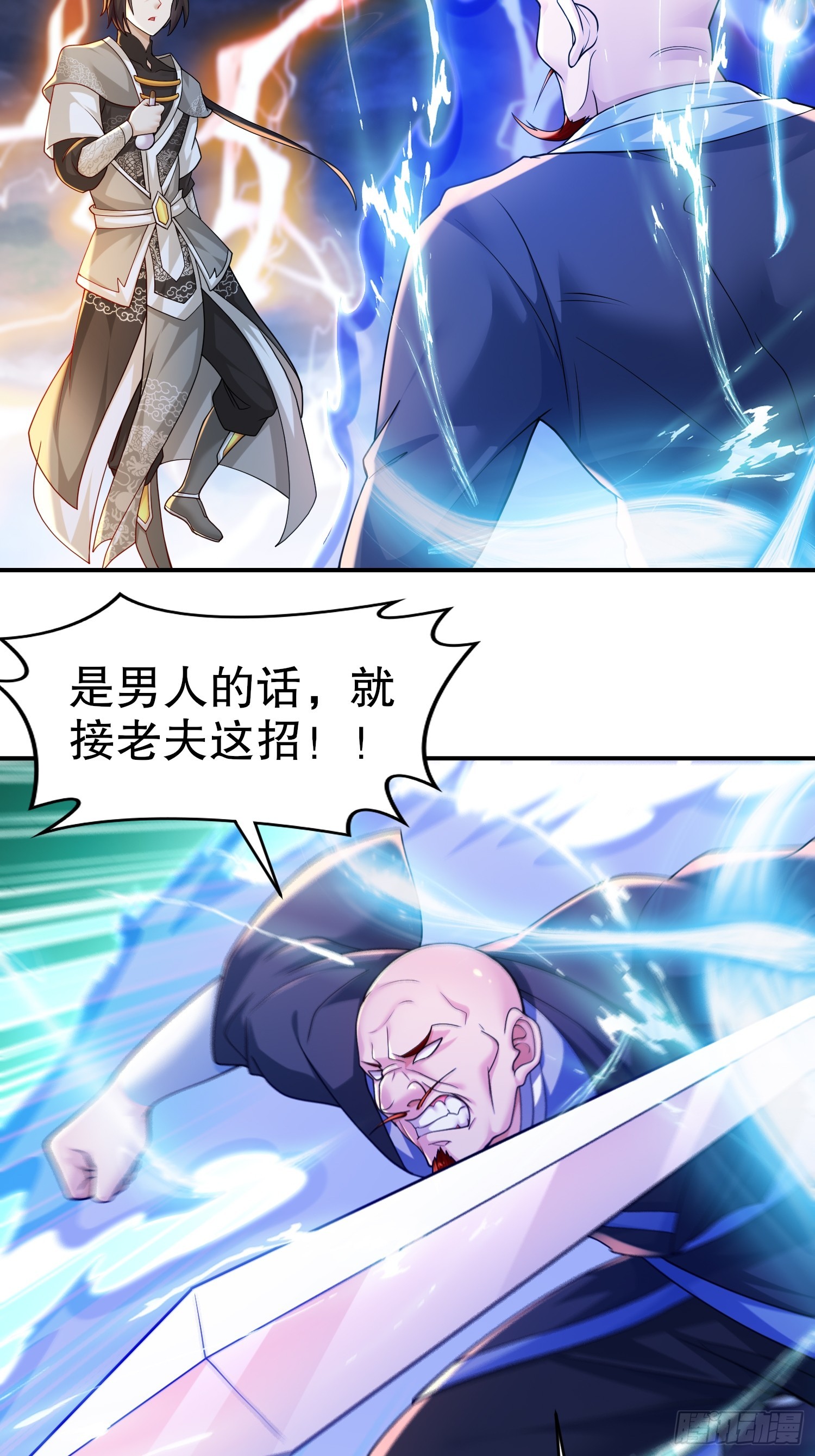 开局拥有七位绝色师姐动漫版漫画,13-原地满血？？2图