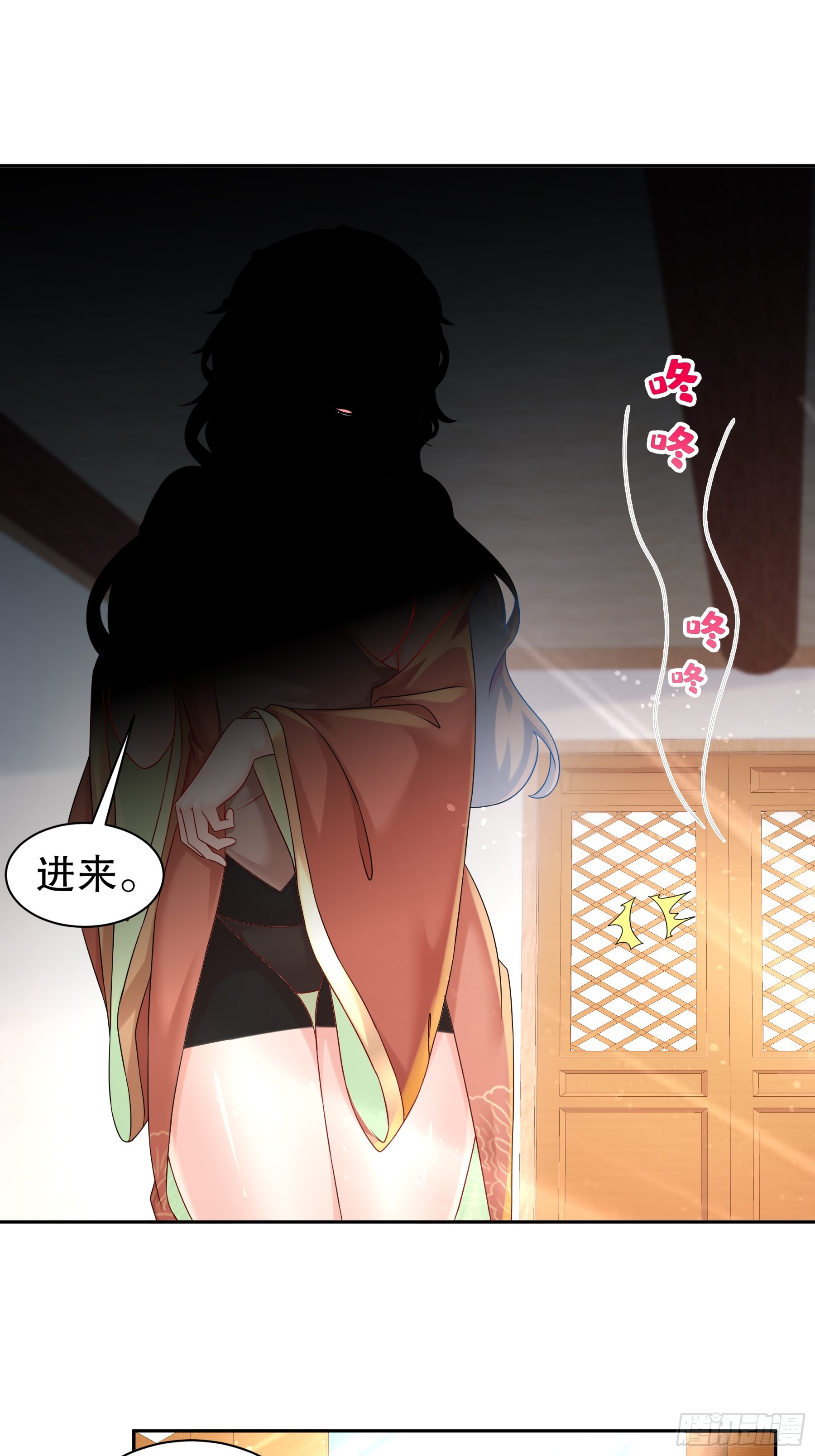 开局拥有七位绝色师姐下拉式6漫画,3-三师姐，请教一下！2图