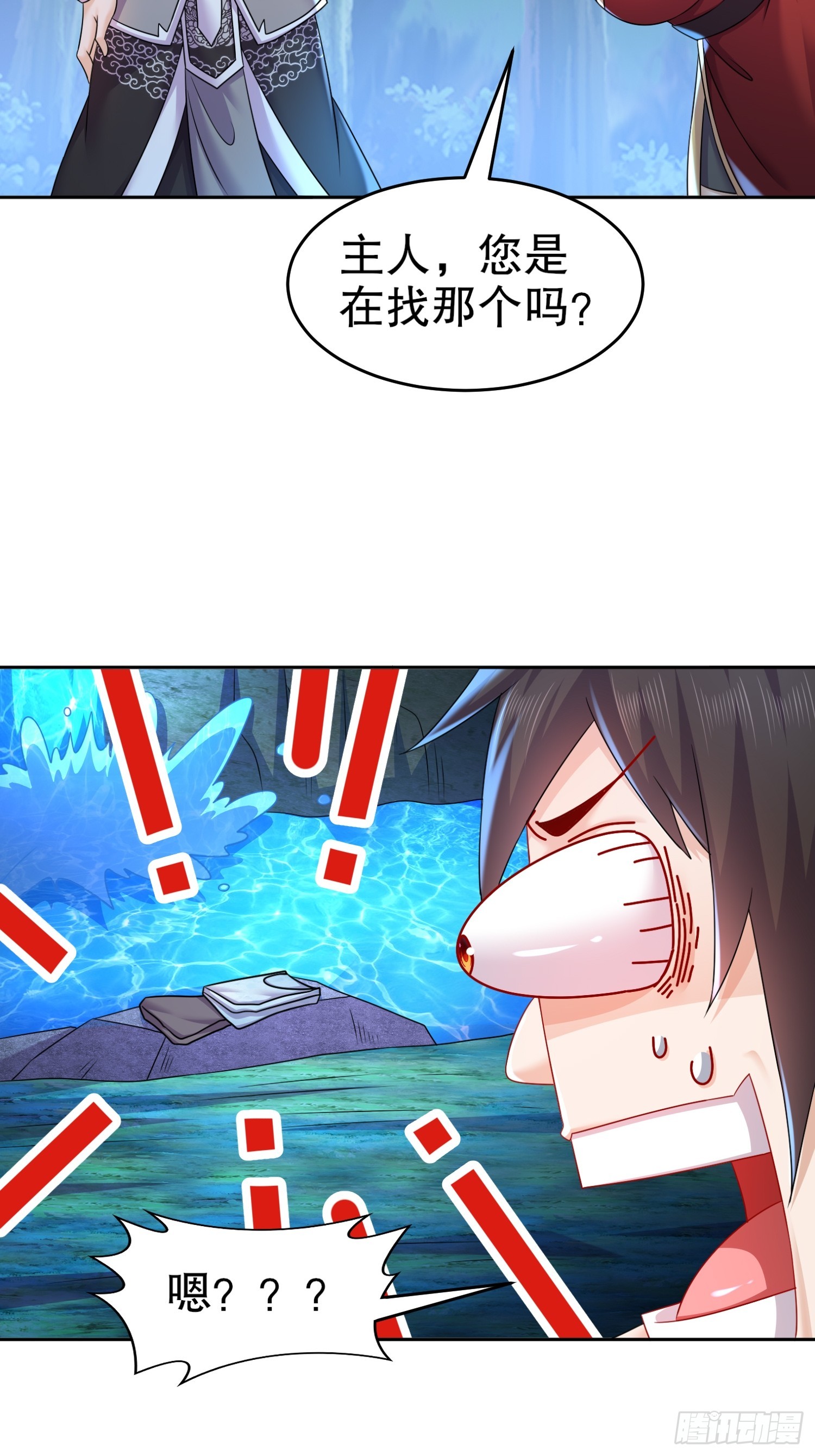 开局拥有七位绝色师姐动漫版漫画,15-你偷看我泡澡？2图