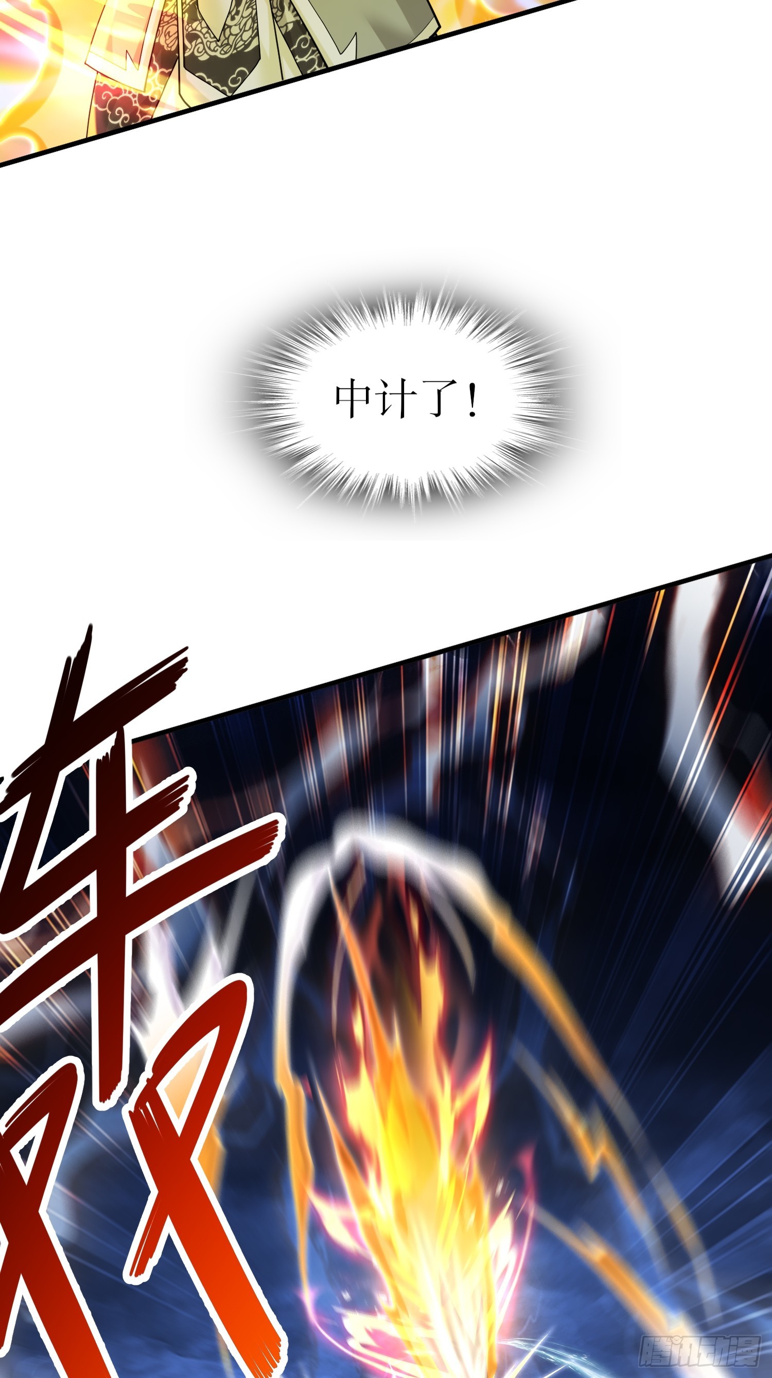 开局拥有七位绝色师姐动漫版漫画,13-原地满血？？2图