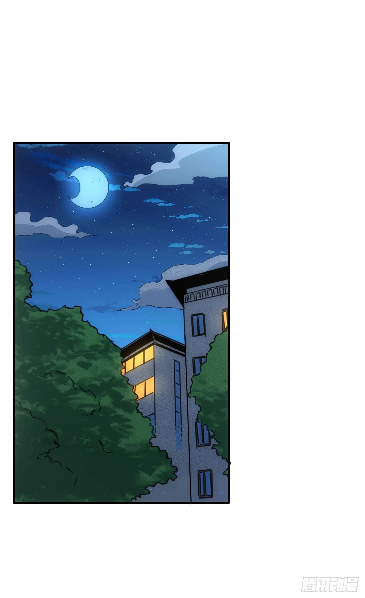 星门漫画,037主角是黑豹？2图
