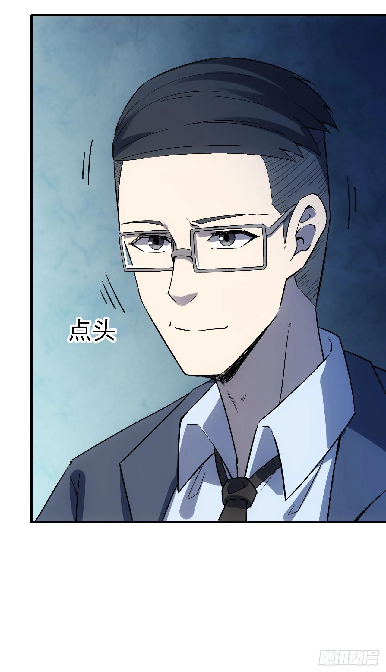 星门漫画,072铺路2图