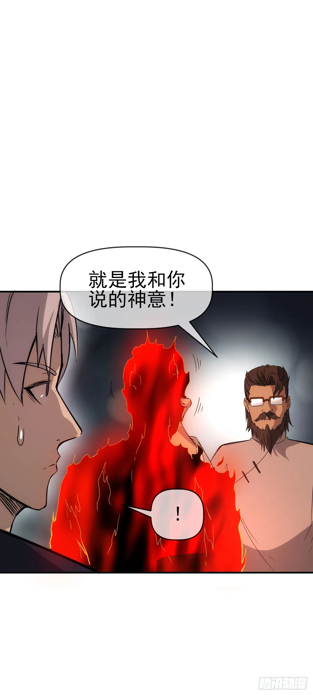 星门老鹰吃小鸡笔趣阁无弹窗漫画,078回收红影1图