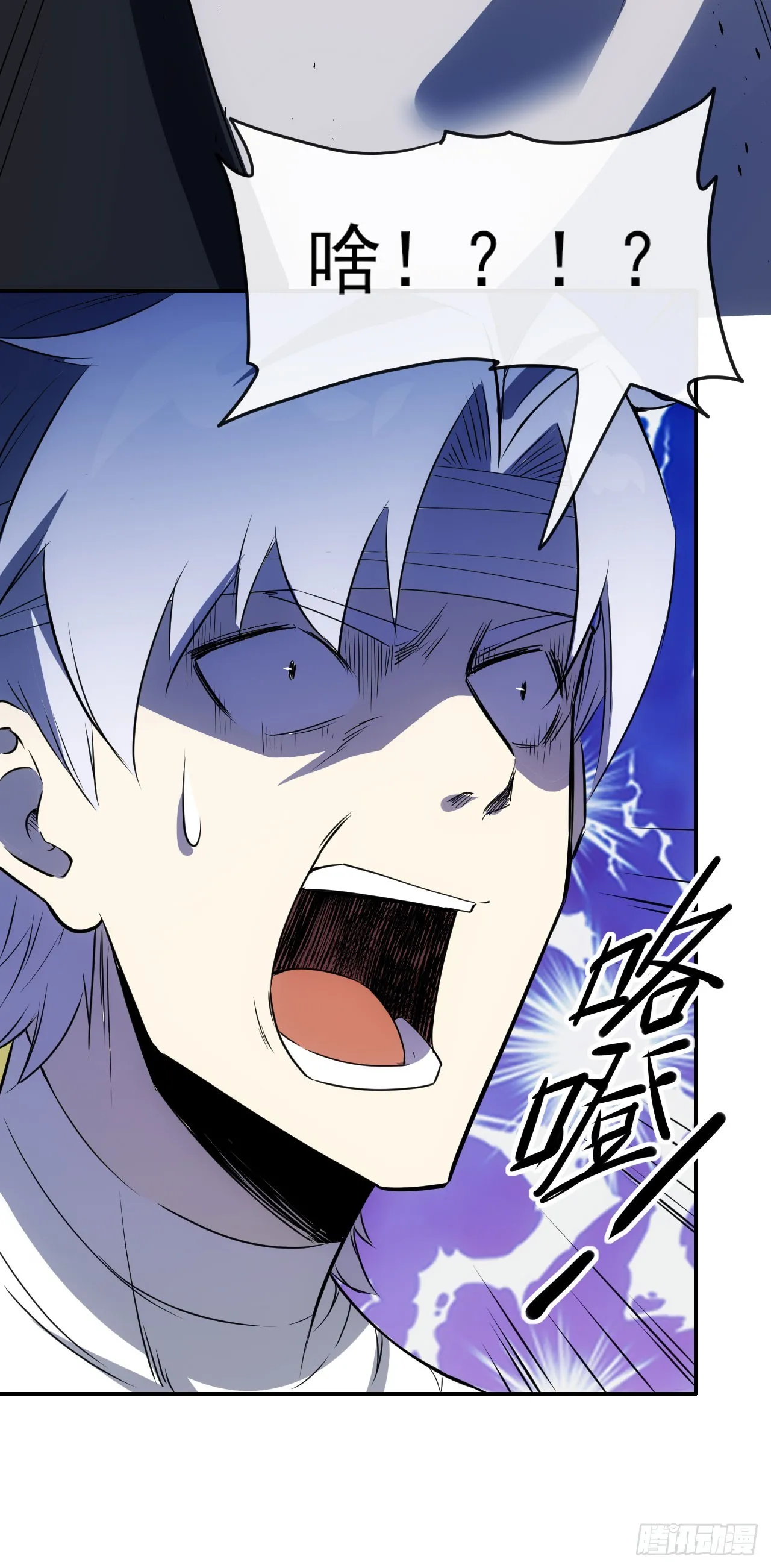 星门漫画,064双修2图
