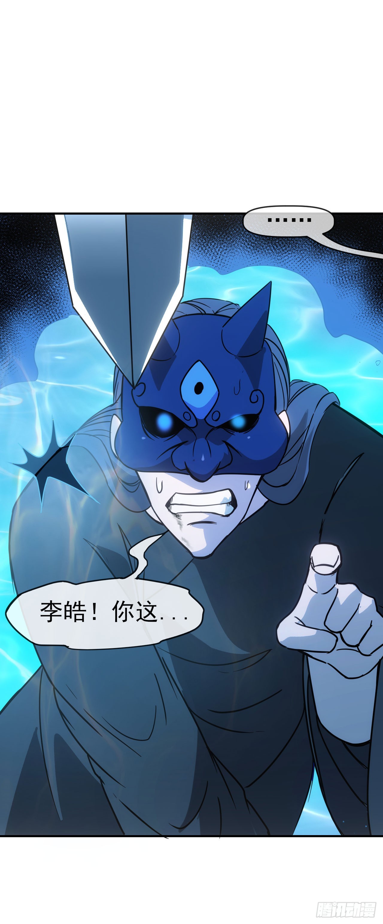 星门漫画,051大战在即1图
