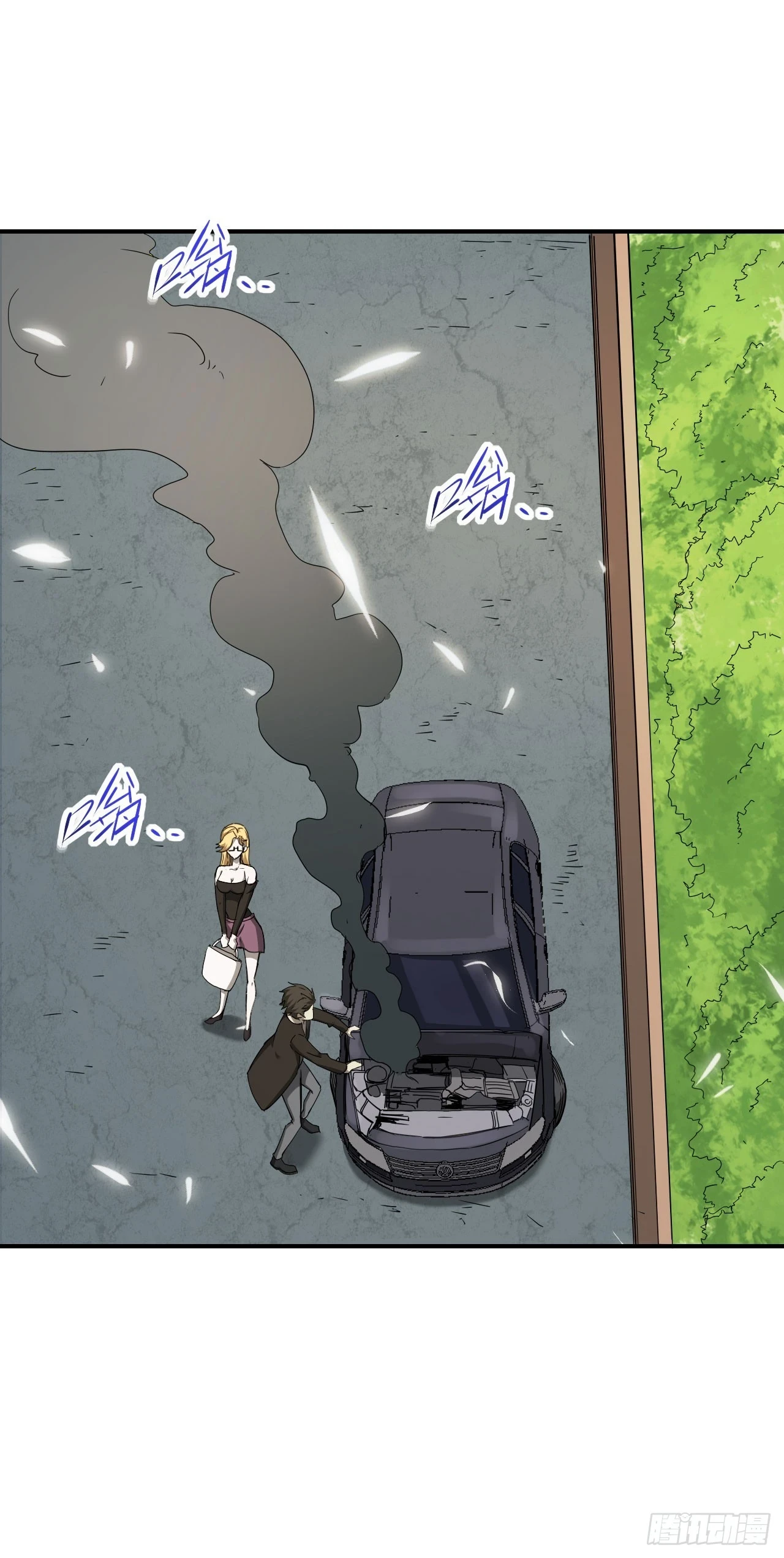 星门漫画,034钓鱼2图